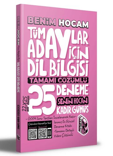 AYT TÜM ADAYLAR İÇİN DİL BİLGİSİ  25 DENEME -