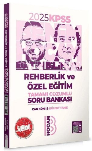 KPSS EĞİTİM BİL.REHBERLİK ÖZ.TAMAMI ÇÖZ-SB- 2025