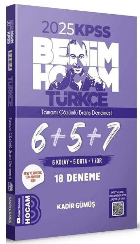 KPSS TÜRKÇE TAMAMI ÇÖZ. 6+5+7 DENEME -2025